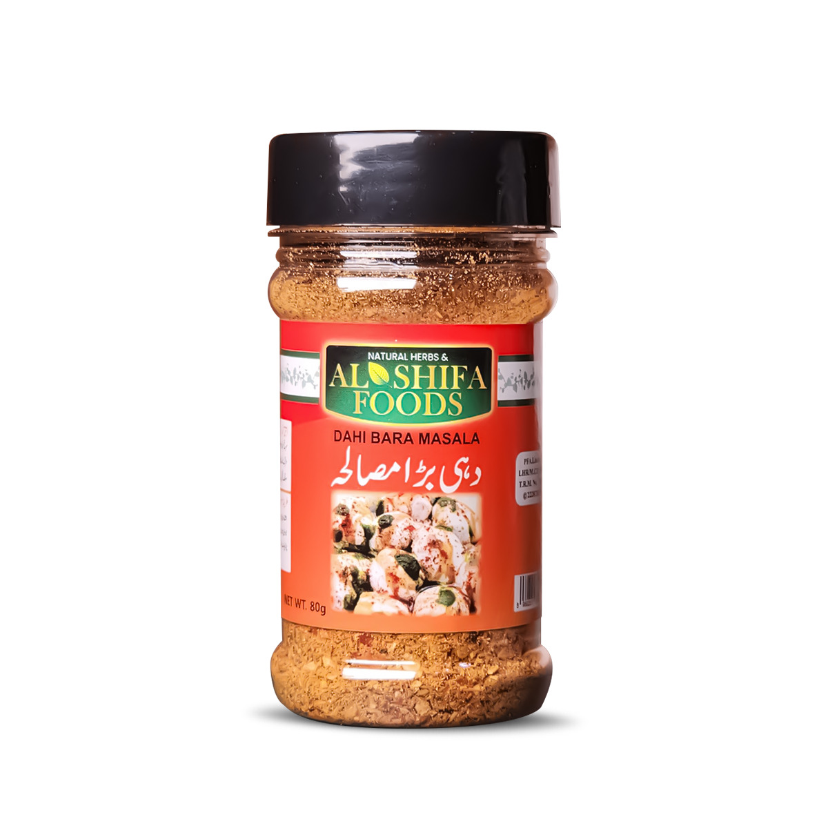 الشفاء: دہی بڑا مصالحہ - Image 2